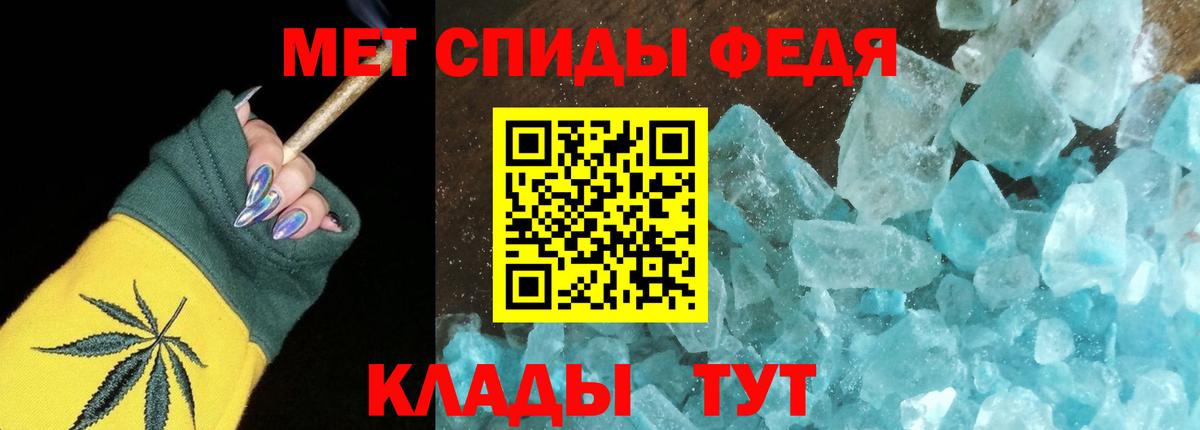 АМФ 98% Краснодар