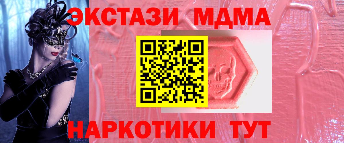 Ecstasy louis Vuitton Краснодар