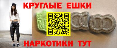 ECSTASY Кинель