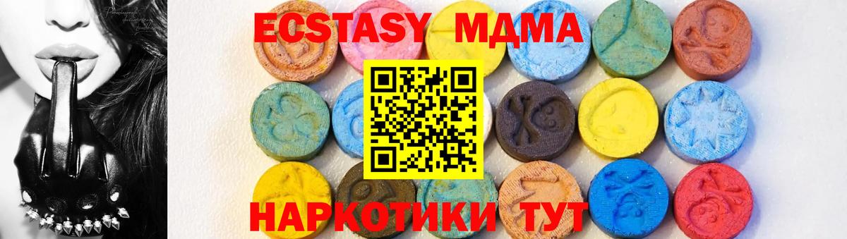 МДМА VHQ Краснодар