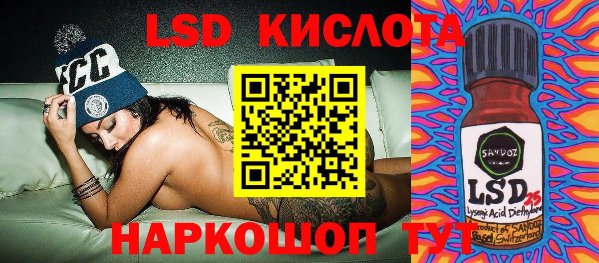 Краснодар  Наркотические марки  Вход с VPN  Марки N-bome 1,8мг 