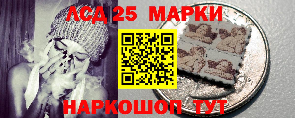 АМФЕТАМИН кристаллы  КОКАИН  APVP СК кристаллы  Краснодар  Конопля  ЭКСТАЗИ  Мефедрон   Вход с VPN  ГАШИШ 