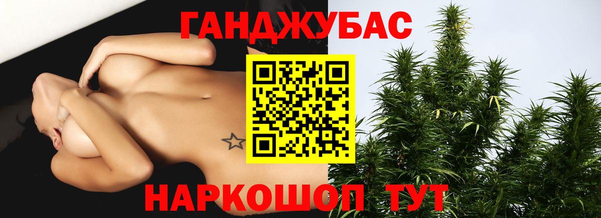 Марихуана White Widow  Бошки марихуана LSD WEED  Каннабис White Widow  Вход с VPN  Каннабис OG Kush  Краснодар 